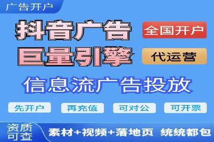 案例解析：如何通过百度推广实现低成本高回报